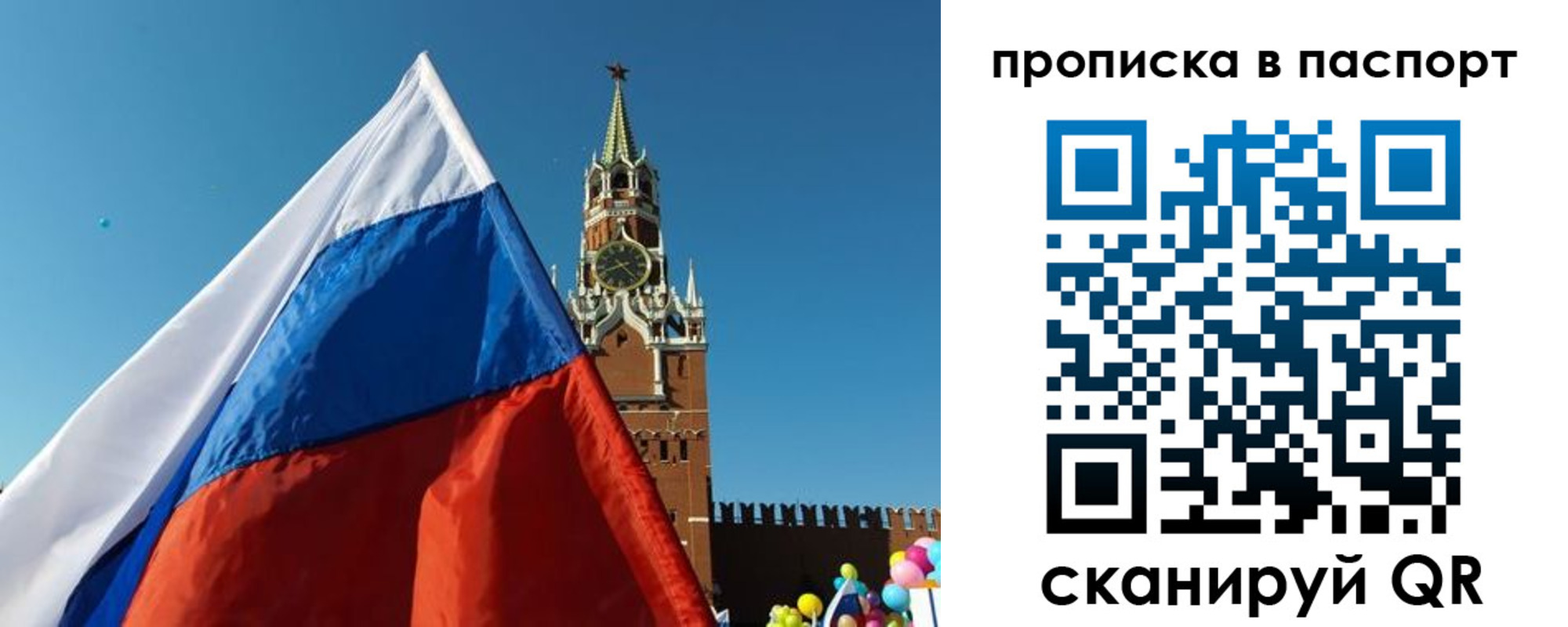 пропишу в квартире в Мензелинске