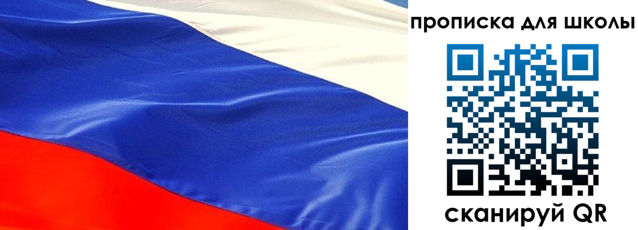 прописка гарантия в Мензелинске